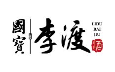 李渡酒