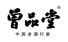 曾品堂