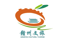 赣州文旅