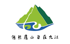 九江文旅