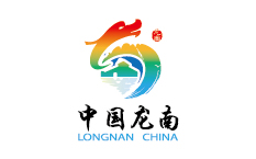 龙南文旅