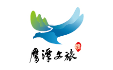 鹰潭文旅